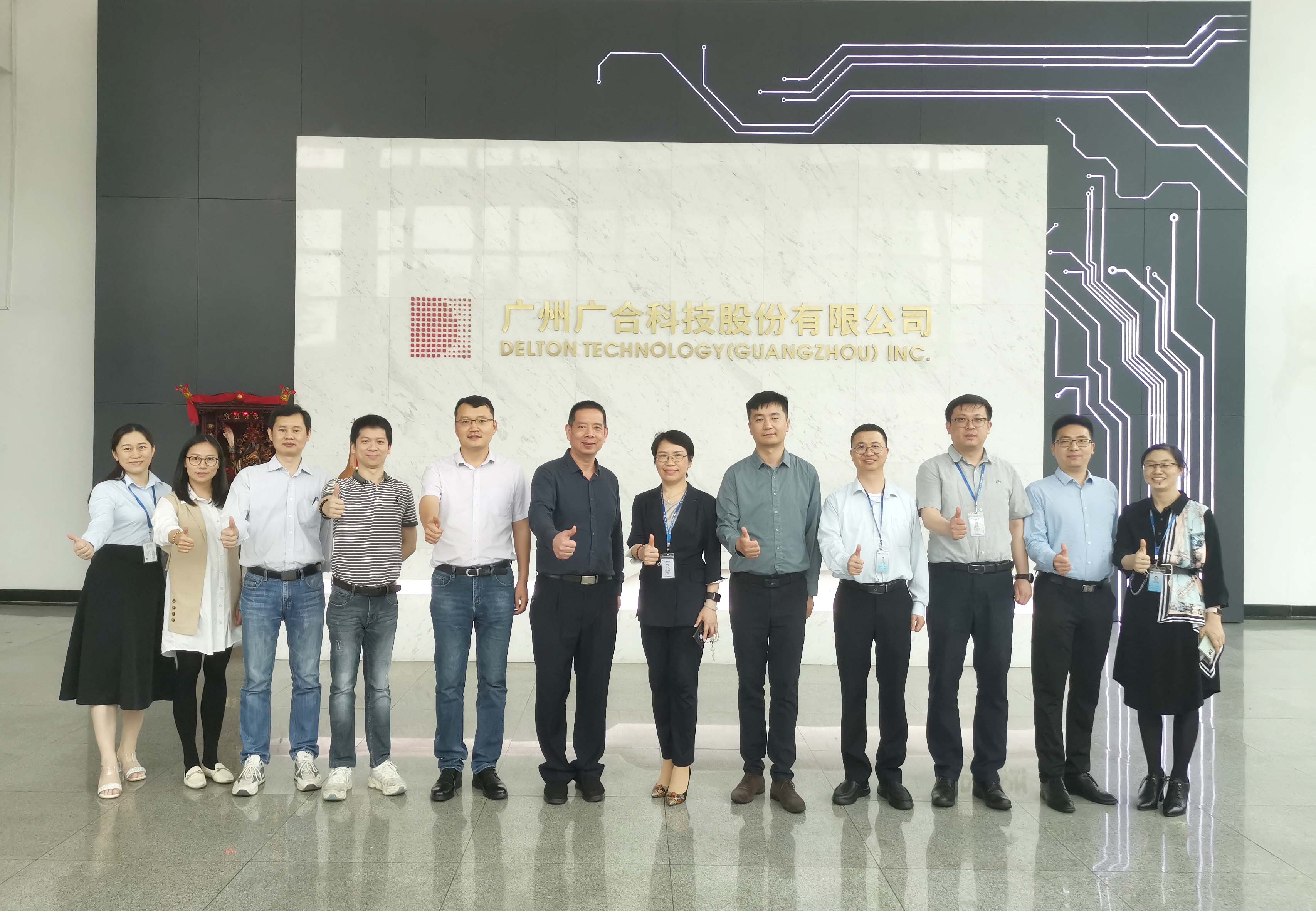 智造引领新机遇、新挑战|优企优品供需对接活动-bevictor伟德...
