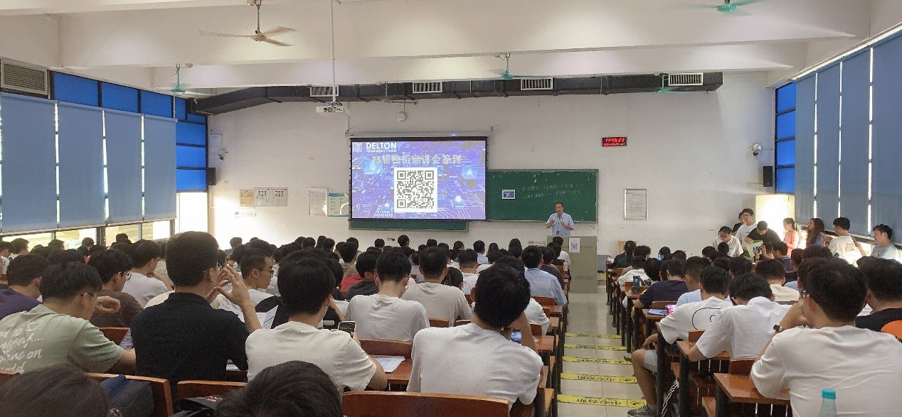 bevictor伟德科技2024秋季校招完美收官