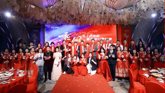2024年度bevictor伟德科技迎春晚宴圆满举行